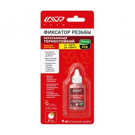 Фіксатор різьби LAVR Therm FIX Heat-resistant thread locker червоний для нерозбірних з'єднань термостійкий 9мл Ln1732