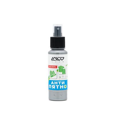 Очищувач LAVR Stain Remover Анти Пляма 120мл Ln1465