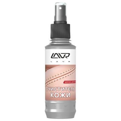 Очиститель кожи LAVR Soft action leather cleaner Мягкое действие 185мл Ln1470L