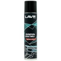 Полироль LAVR brilliant effect для пластика 400мл Ln1415