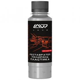 Полироль LAVR Polish & Restore Anti-Scratch Effect Реставратор для пластика 120мл Ln1459L