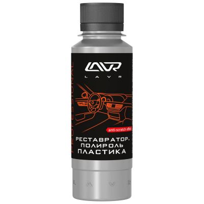 Полироль LAVR Polish & Restore Anti-Scratch Effect Реставратор для пластика 120мл Ln1459L
