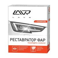 Полироль LAVR Headlights restorer Реставратор для фар 20мл Ln1468
