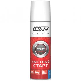 Швидкий запуск двигуна LAVR Quick-starting fluid Швидкий старт 335мл Ln1546