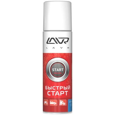 Быстрый запуск двигателя LAVR Quick-starting fluid Быстрый старт 335мл Ln1546