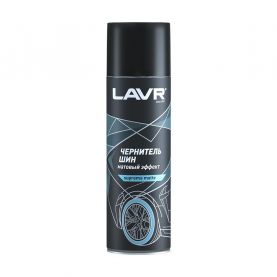 Чернітель шин LAVR Supreme Mate матовий 650мл Ln1433