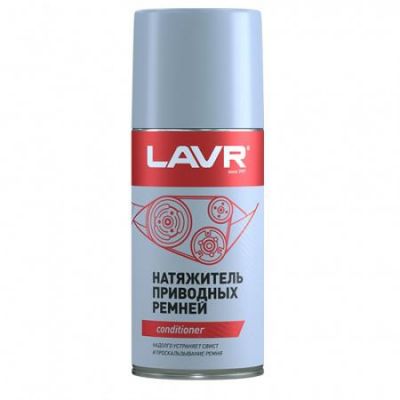 Натягувач приводних ременів LAVR conditioner 210мл Ln1743