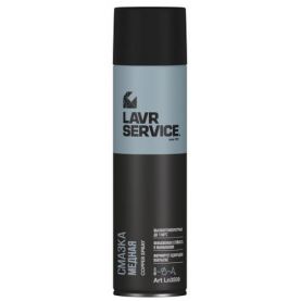 Мастило LAVR мідна copper spray 650мл Ln3509