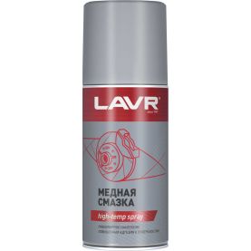 Мастило LAVR мідна high-temp spray 210мл Ln1483