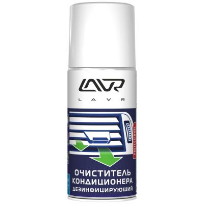 Очищувач LAVR для кондиціонера дезінфікуючий 210мл Ln1461