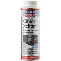 Засіб для усунення течі системи охолодження LIQUI MOLY Kuhler Dichter 1997 250мл