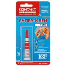 Клей КОНТАКТ Super гель секундный 3г