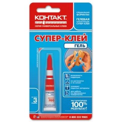 Клей КОНТАКТ Super гель секундний 3г