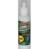 Очищувач RUNWAY Upholstery Shampoo для оббивки салону RW2006 200мл