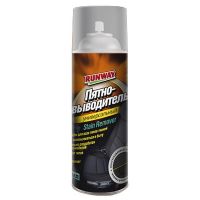 Очищувач RUNWAY Stain Remover універсальний RW6135 100мл