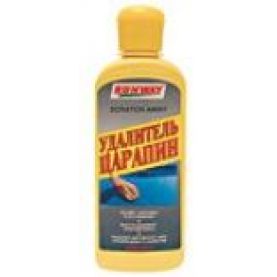 Полироль RUNWAY Scratch Away Удалитель царапин RW2503 250мл