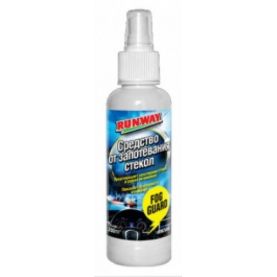 Средство против запотевания RUNWAY Fog Guard для стекла RW2009 200мл