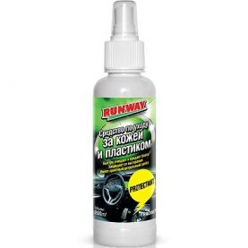 Очиститель Runway Protectant для кожи и пластика RW2007 200мл