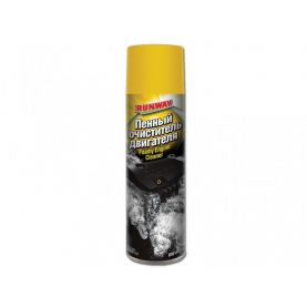 Очиститель двигателя RUNWAY Foamy Engine Cleaner пенный RW6080 0,65л