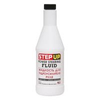 Масло трансмиссионное StepUp Power Steering Fluid для гидроусилителя руля SP7030 325мл