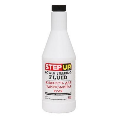 Масло трансмиссионное StepUp Power Steering Fluid для гидроусилителя руля SP7030 325мл