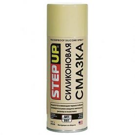 Универсальная силиконовая смазка в аэрозоле Step Up (SP5539) 0,25л