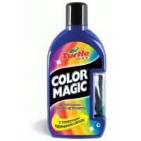 Полироль Turtle Wax Color Magic Plus с тонирующим карандашом тёмно-синий FG4995 0,5л