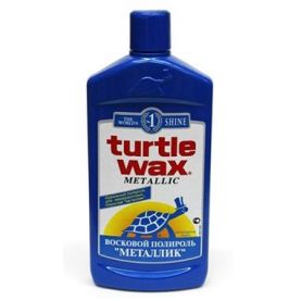 Полироль Turtle Wax Metallic для кузова восковый FG6508 300мл