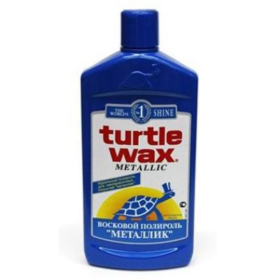 Полироль Turtle Wax Metallic для кузова восковый FG6508 300мл