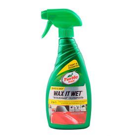 Полироль Turtle Wax Wax it wet для влажной поверхности FG6513 0,5л