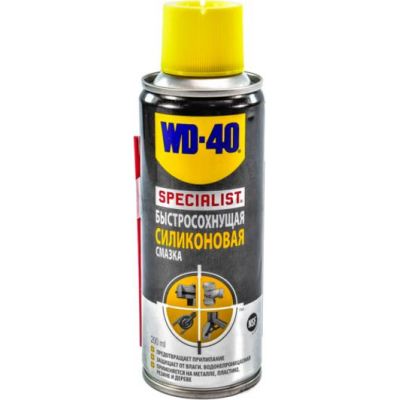Мастило силіконова WD-40 Spesialist швидковисихаюча 200мл 124W700126