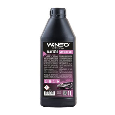 Воск Winso Wax 500  Waterless Wax холодный 1л 880690