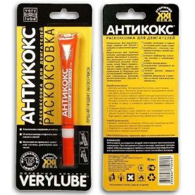 Антикокс Very Lube AntiCarbon раскоксовка поршневих кілець XВ 40051 10мл