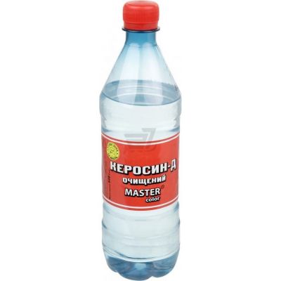 Керосин очищенный Master Color 560мл