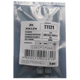 Автолампа Zollex LED T1121 1шт. (T10, white, 12V, SMD 2835+5050x6)