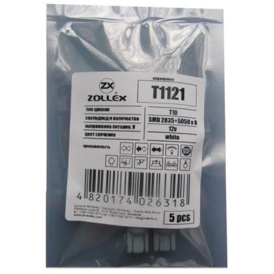 Автолампа Zollex LED T1121 1шт. (T10, white, 12V, SMD 2835+5050x6)