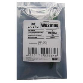 Автолампа Zollex LED WG20104 1шт. (T5, green, 12V, SMD 2835x1)