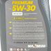 Автомобильное моторное масло Maximum PREMIUM 5W30 1л