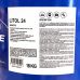 Смазка Aminol Litol-24 18кг АМ171294