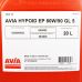 Масло трансмиссионное AVIA Hypoid EP 80W-90 GL-5 20л avia0091