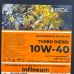 Автомобільна моторна олива Кама Ойл diesel 10W40 CF-4 20л 701295