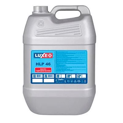 Індустріальна гідравлічна олива LUXE HLP 46 20л 630