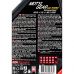 Масло трансмиссионное MOTUL MOTYLGEAR 75W90 1л 317001