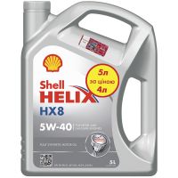 Автомобильное моторное масло SHELL Helix HX8 SAE 5W-40 5л