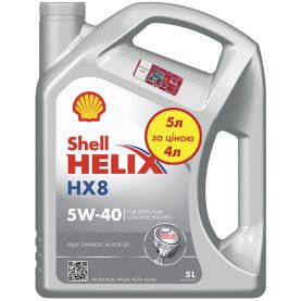 Автомобільна моторна олива SHELL Helix HX8 SAE 5W-40 5л