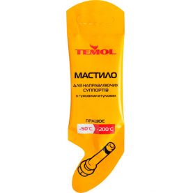 Мастило TEMOL МС-1630 для суппотрів з гумовими втулками 5г