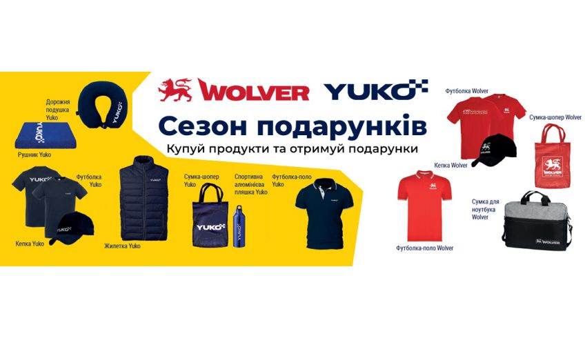 Юко_Вольвер_сезонна