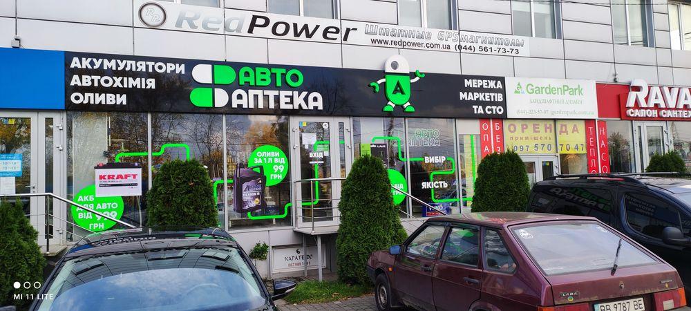 stecenko_2